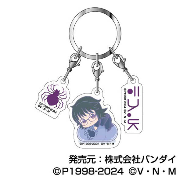 『HUNTER×HUNTER』3連アクリルキーホルダー  はぐみーつ05 シズク